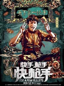 小莊