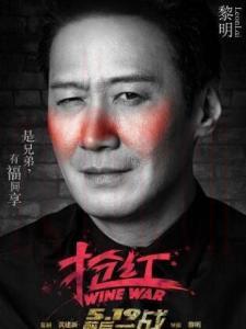 韋力