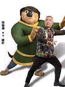 康巴