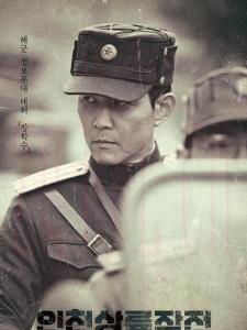 張學秀