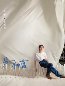 周雨劍