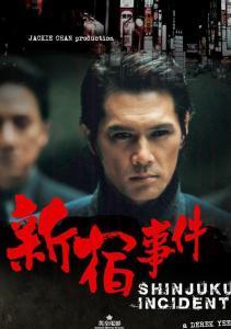 江口利成