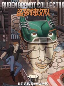 邁克