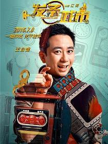 宋 戈