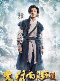 至尊寶