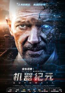 杰克·波根