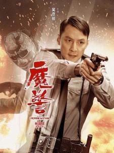 王偉業