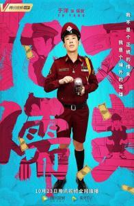保安