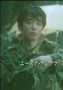 中山鳥敬太
