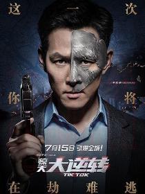 姜承俊