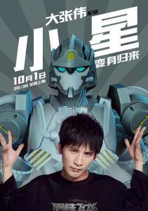 小星
