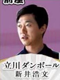 立川紙箱子
