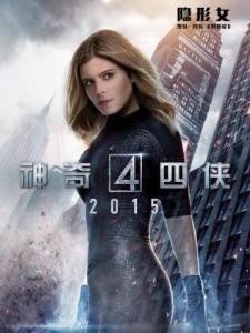 蘇珊·斯通（隱形女）