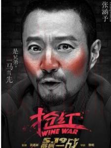 張水