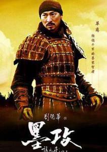 革離
