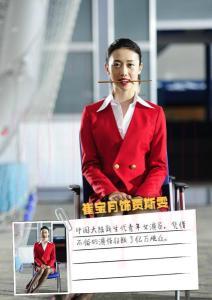 賈斯雯