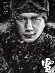 老二
