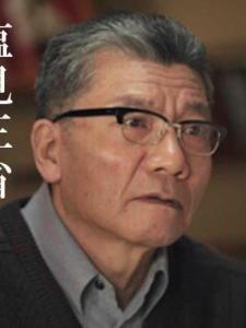 渡來幸三