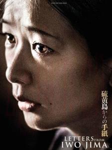 西鄉花子