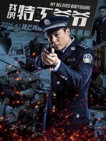 樸昌盛