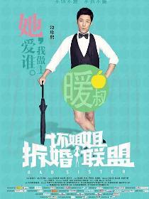樸俊昊