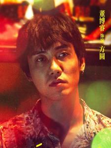 趙云（趙亮飾演）