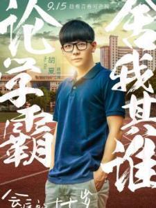 顧明耀