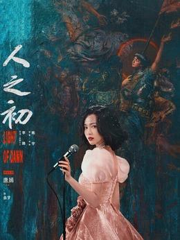 李相國（趙寅成飾演）