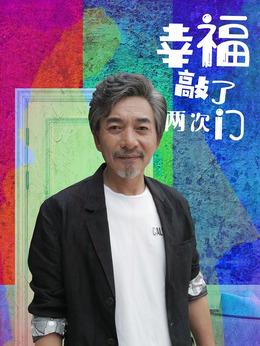 羅建新（曹海軍飾演）