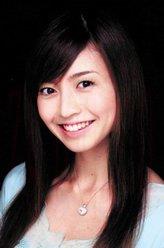片瀨那奈