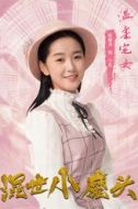 小凡