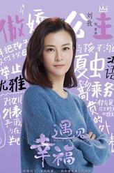 蕭晴