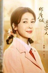 楊艾