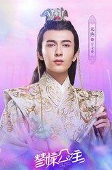 宇文雍