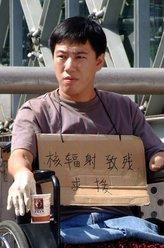 宋學文