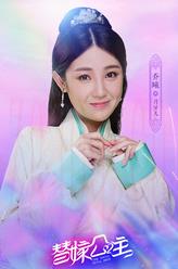 月牙兒