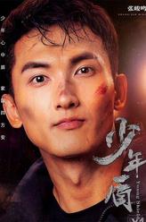 杜環宇