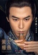安慶緒