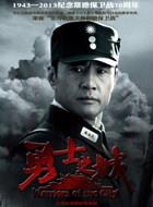 余鵬程