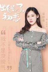 杜莎莎