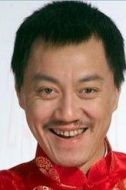 粗魯男