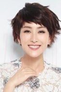 許合子