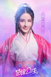 柳婧