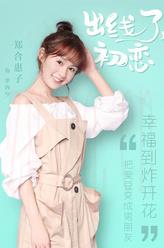 華西兮