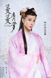 李青蕾