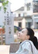 萬嘉玲