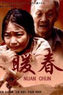 寶柱