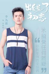 華明軒