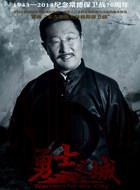 魏九峰