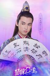 宇文昭